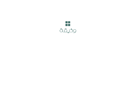 شعار المركز